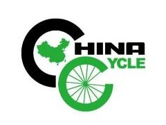 2020第三十届中国国际自行车展览会