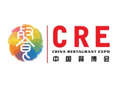 2020第十一届中国(广州）酒店餐饮业供应商博览会