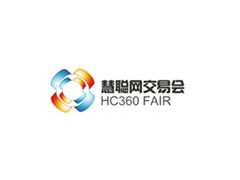 2020第十七届中国国际中小企业博览会智能家电展