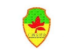 2020第十四届广西国际社会公共安全产品暨反恐警用装备展览会