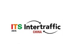 2020中国国际智能交通展览会