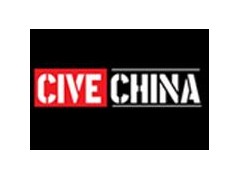 2020中国（南京）国际电子烟产业博览会