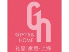 2020 年上海国际礼品及促销品展览会