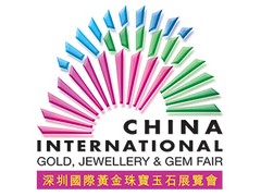 2020第十八届深圳国际黄金珠宝玉石展览会