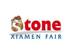 2020第二十届中国厦门国际石材展览会