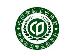2020食品物流装备(长沙)博览会