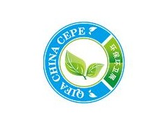 2020第二十一届中国国际环卫与市政设施及清洗设备展览会