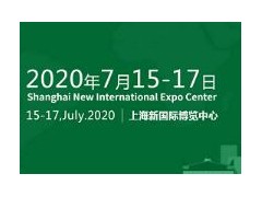 2020上海国际暖通空调、新风技术展览会