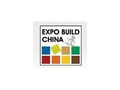 2020第二十八届中国国际建筑装饰展览会