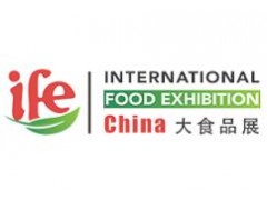2020第20届中国（广州）国际食品展暨广州进口食品展览会