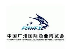 2020年中国(广州)国际渔业博览会