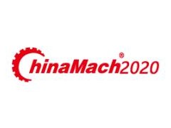 2020年中国国际机床装备展览会 第六届宁波国际机器人、智能加工设备与工业自动化展览会