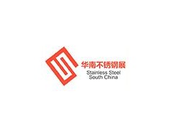 2020第14届华南不锈钢·金属材料展览会