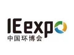 2020第六届广州环博会