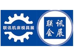 2020年中国泰州第九届国际机床模具及智能装备展览会