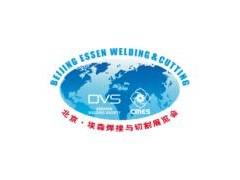 2020第二十五届北京-埃森焊接与切割展览会