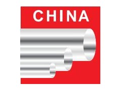 2020第九届中国国际管材展览会