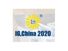 2020第二十二届中国国际气体技术、设备与应用展览会