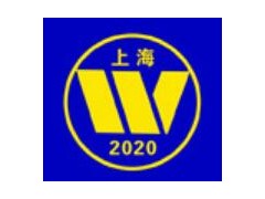 2020第三十四届中国焊接博览会