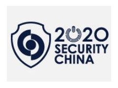 2020第十五届中国北京国际社会公共安全产品博览会