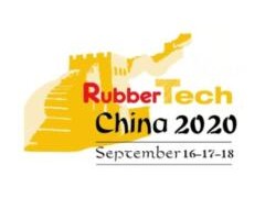 2020第二十届中国国际橡胶技术展览会