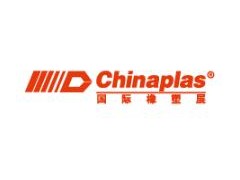2020第三十四届中国国际塑料橡胶工业展览会