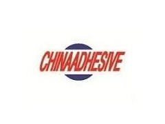 2020第二十三届中国国际胶粘剂及密封剂展览会暨第十五届胶粘带与标签展览会