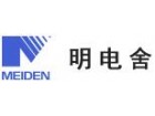 Meiden