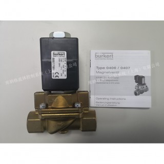 【自营】00077908 电磁阀0407型 黄铜阀体 DN20 burkert