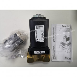 【自营】00178902 电磁阀6213型 黄铜阀体 德国 burkert