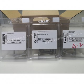 【自营】00629261 阀门配件SET3型 德国宝德 burkert