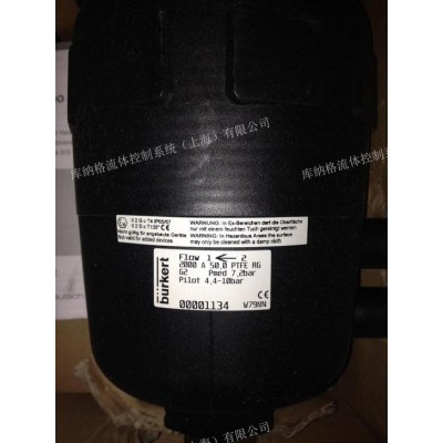 001134 黄铜角座阀 口径DN50 burkert 螺纹