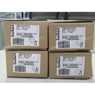 001253 burkert 2000型两通角座阀-DN20