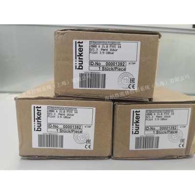 001392 德国宝德burkert 不锈钢角座阀DN15