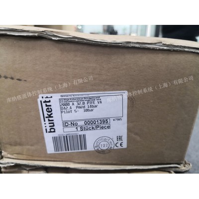 001395 德国 burkert 角座阀 不锈钢 DN32