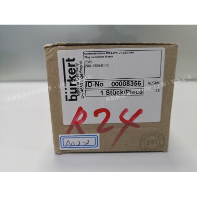 008356 电磁阀插头 插座 连接器 burkert