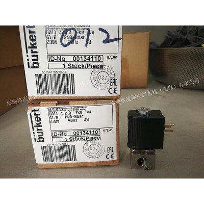 134110 burkert 6011 常闭型电磁阀-DN2