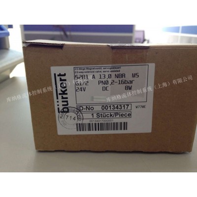 134317 5281-2/2常闭型电磁阀 burkert