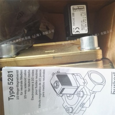 134344 burkert 5281常闭型电磁阀-DN65