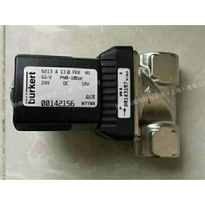 142156 德国burkert 6213型电磁阀 宝德宝帝