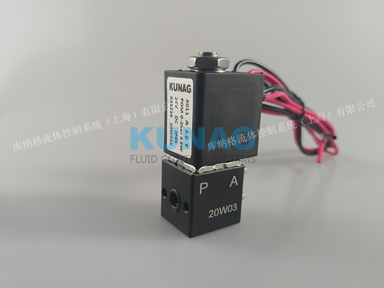 3011型两通塑料电磁阀1进2出