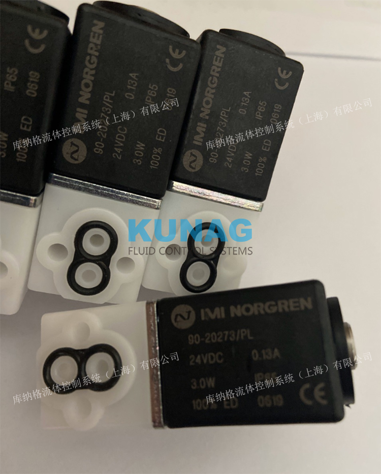 喷码机电磁阀赛腾喷码机电磁阀诺冠NORGREN两通电磁阀90-20273-PL-5